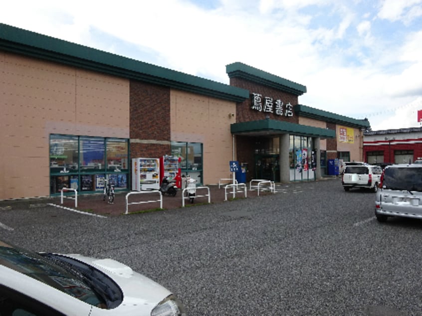 TSUTAYA 蔦屋書店須坂店(ショッピングセンター/アウトレットモール)まで5148m 山岸アパート