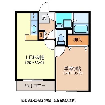 間取図 アクア