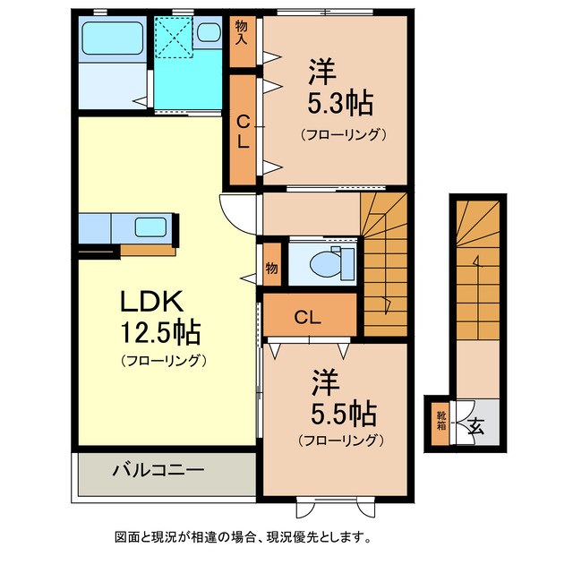 写真は別部屋です（参考）