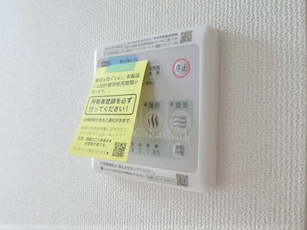  ガーデンハイム桜