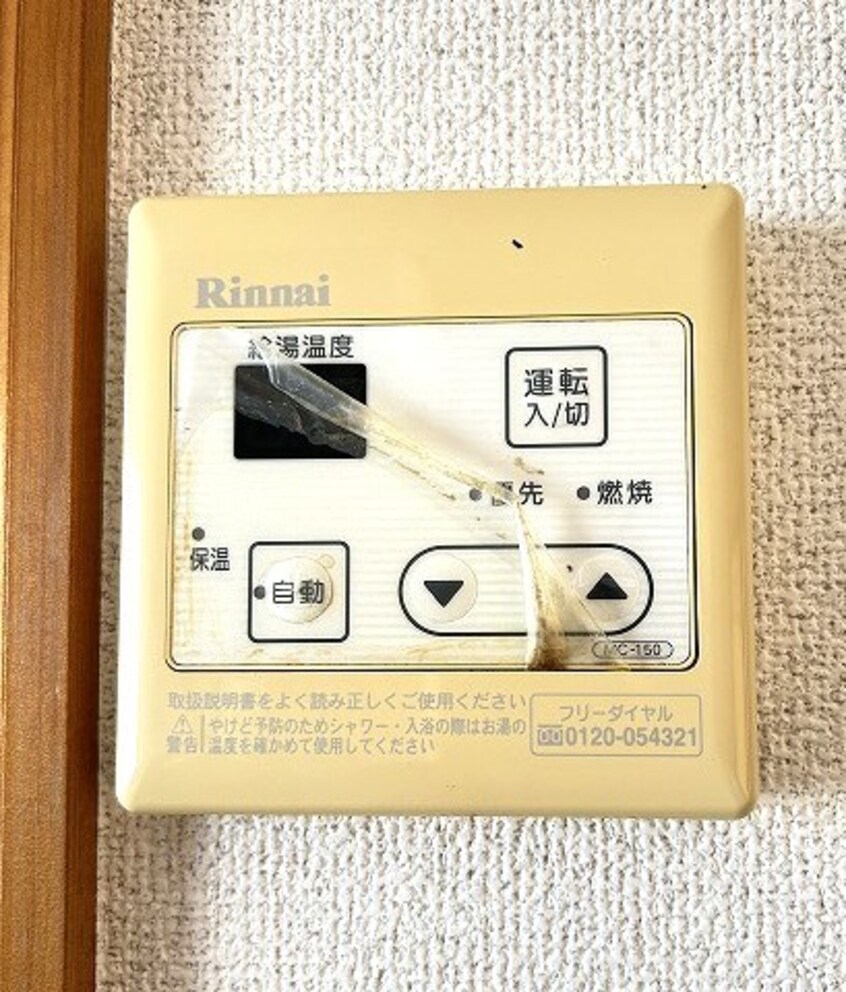  コーポラスサカイ