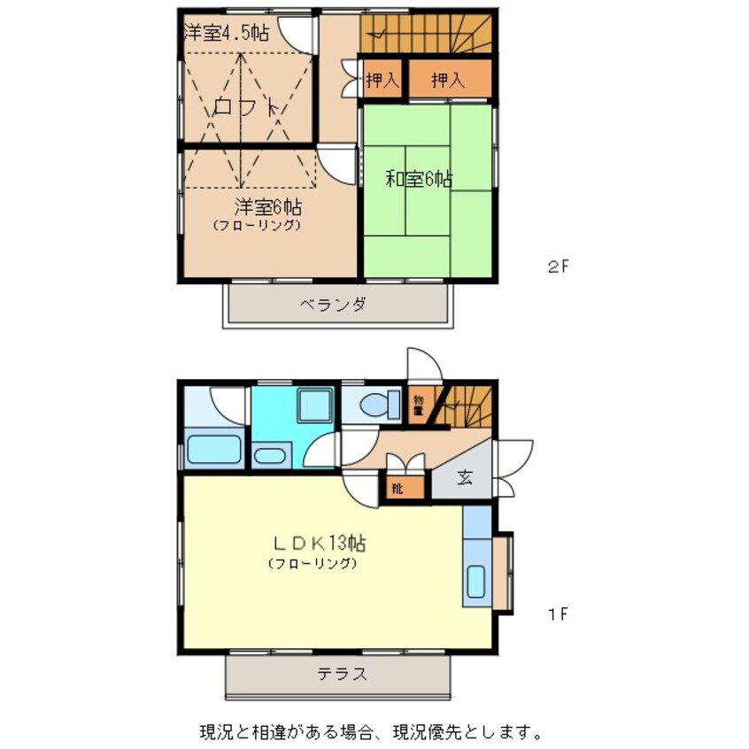 間取図 竹内はうす　5