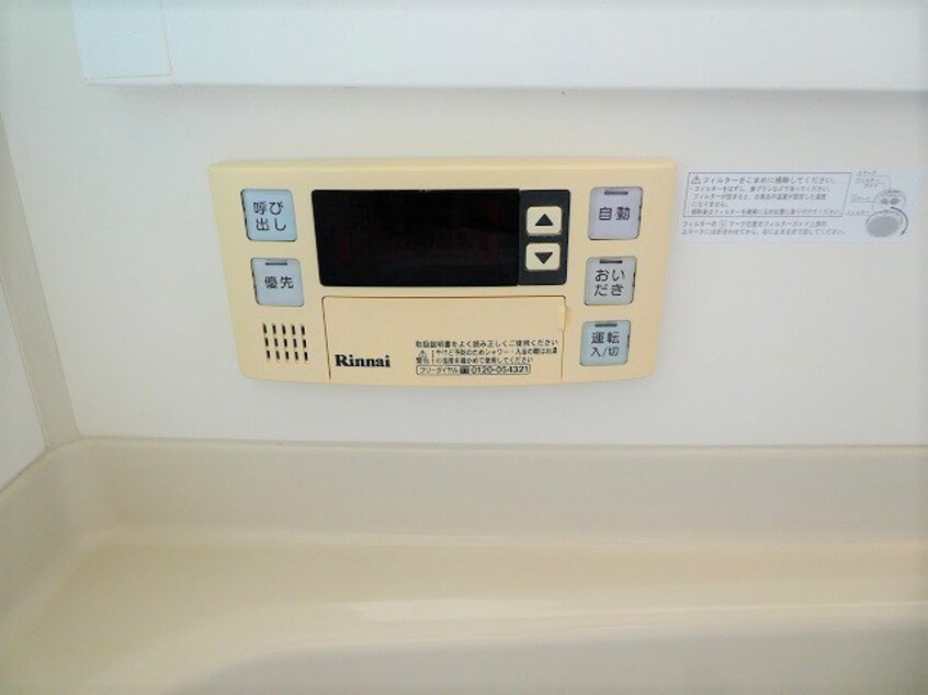 写真は11号室（参考） 三楽荘