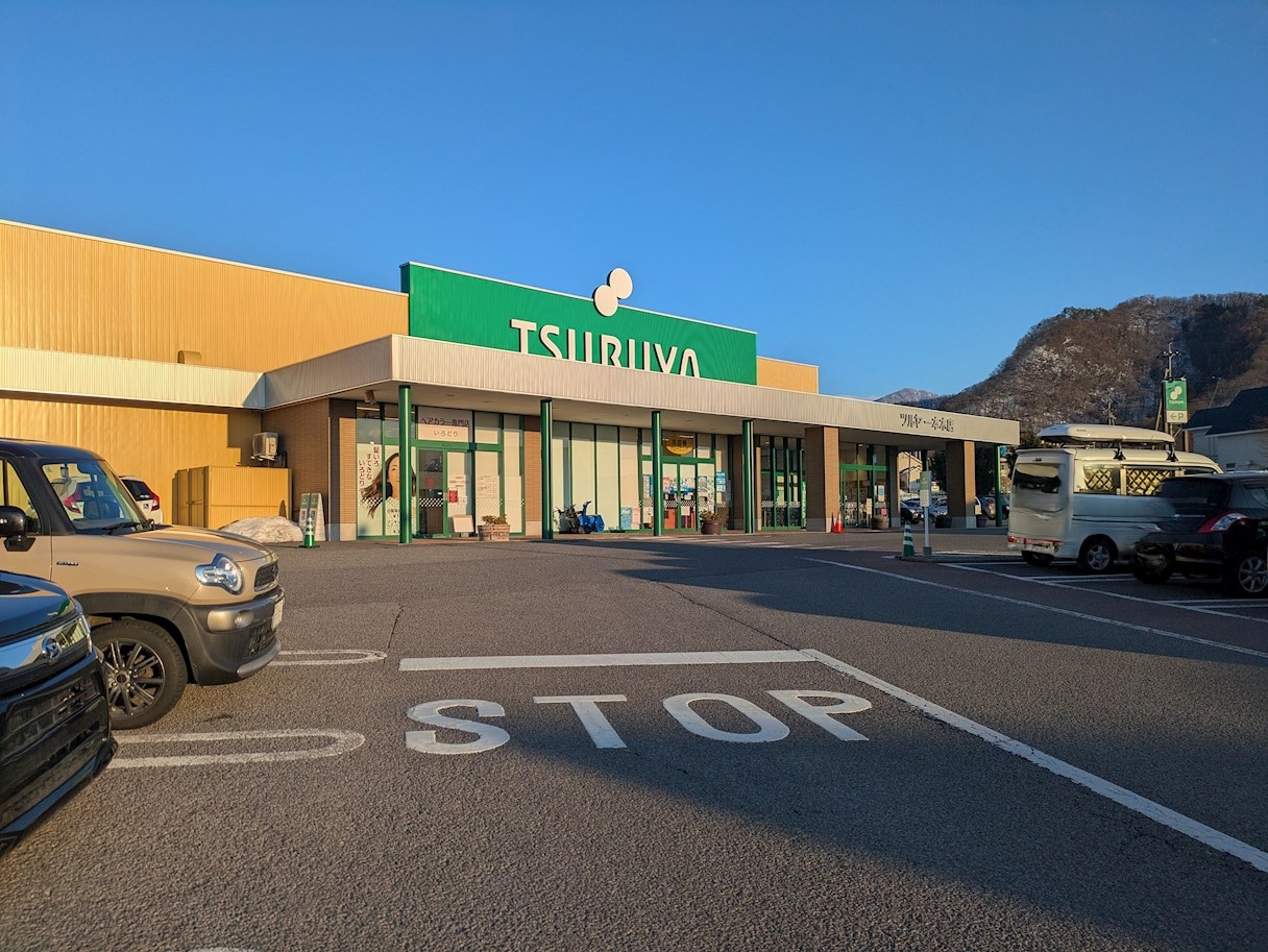 TSURUYA（ﾂﾙﾔ） 一本木店(スーパー)まで3826m メゾンド湯河原