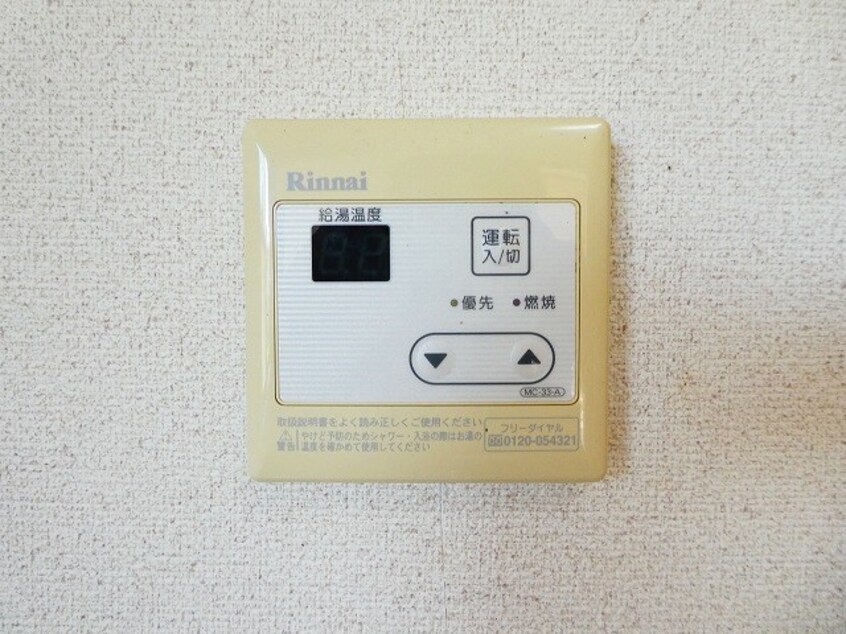 写真は別部屋です。 メゾンド湯河原