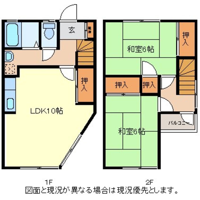 間取図 ハイツマロン