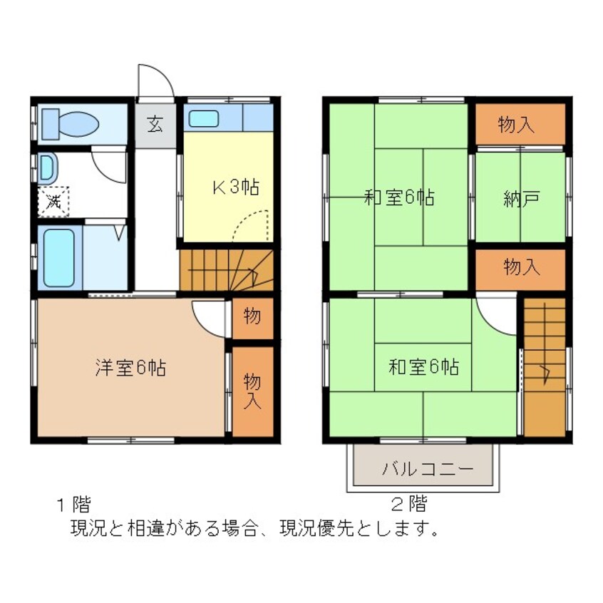 間取図 アップルハイツII