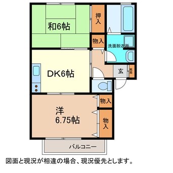 間取図 ハイカムール小布施Ａ棟