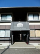  フレグランス北田