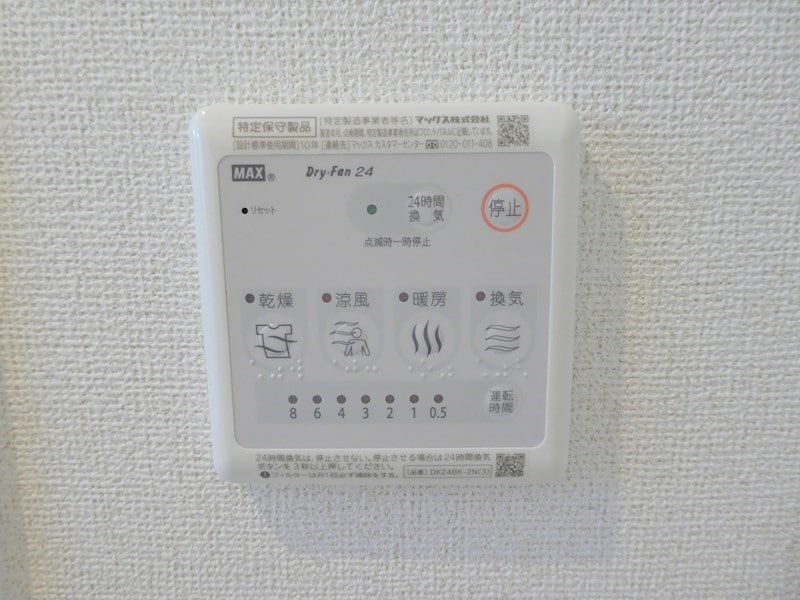 写真は103号室（参考） ミニョンフロール