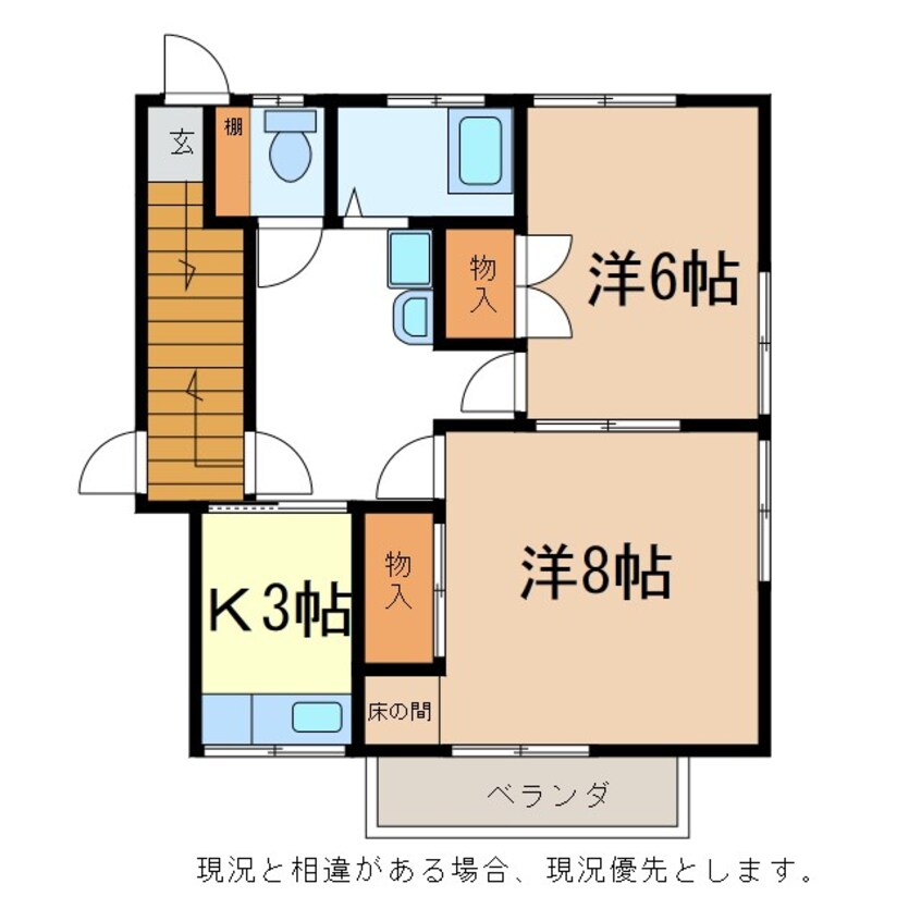 間取図 ホワイトハイツ