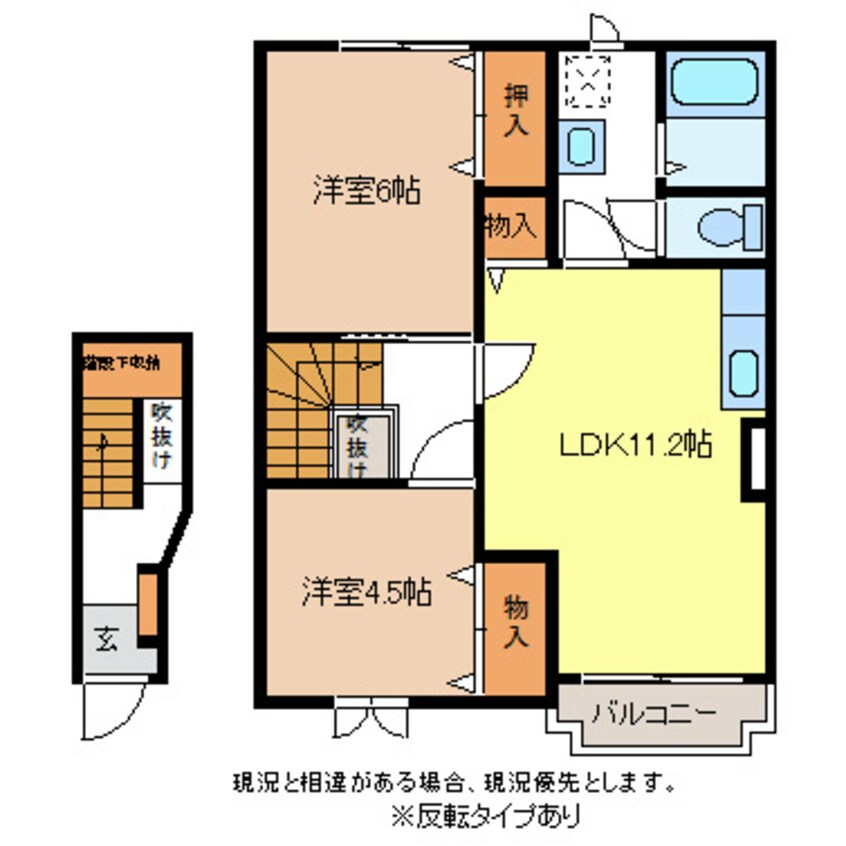 間取図 フォレスタＡ