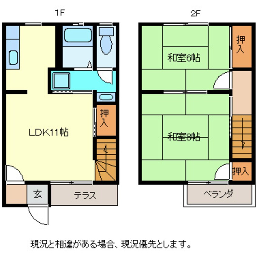 間取図 ハイツ中沢1