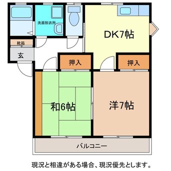 間取図 ハイツ日滝Ａ棟