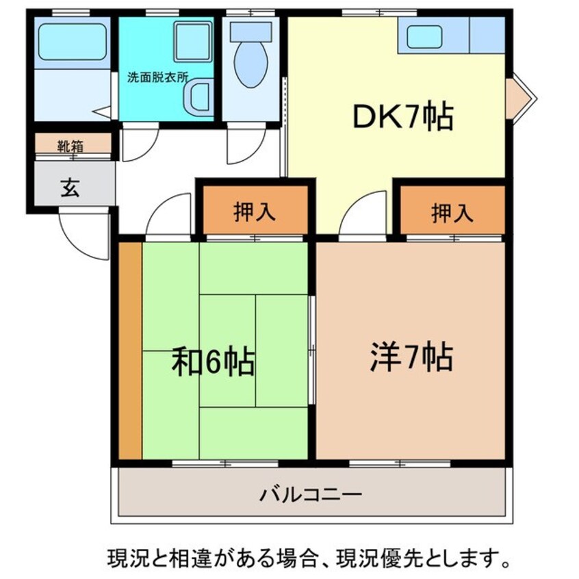 間取図 ハイツ日滝Ａ棟