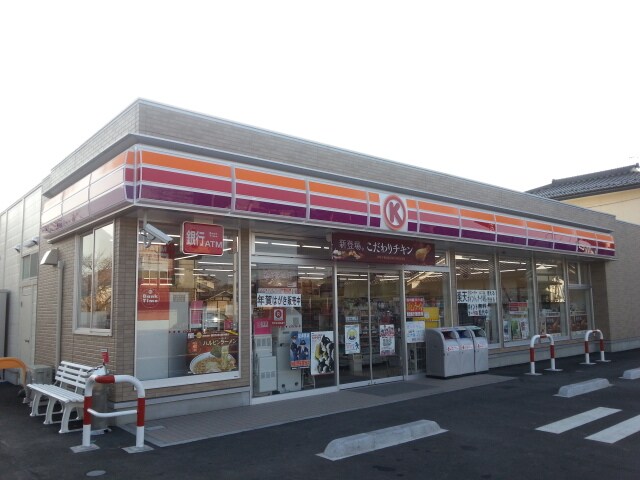 ｻｰｸﾙK 長野若穂綿内店(コンビニ)まで642m 塚田平屋