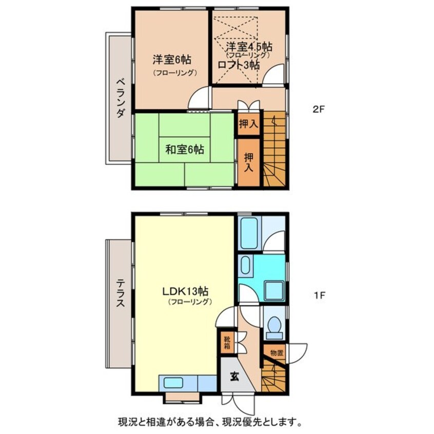 間取図 竹内はうす　７