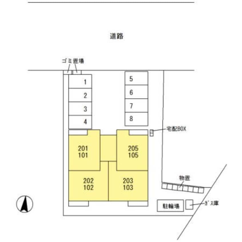  エイト　クラウド