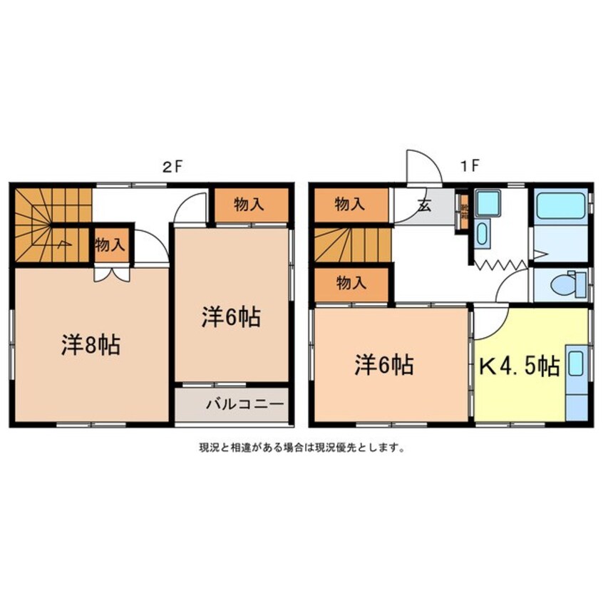 間取図 ハイツヤマク東棟