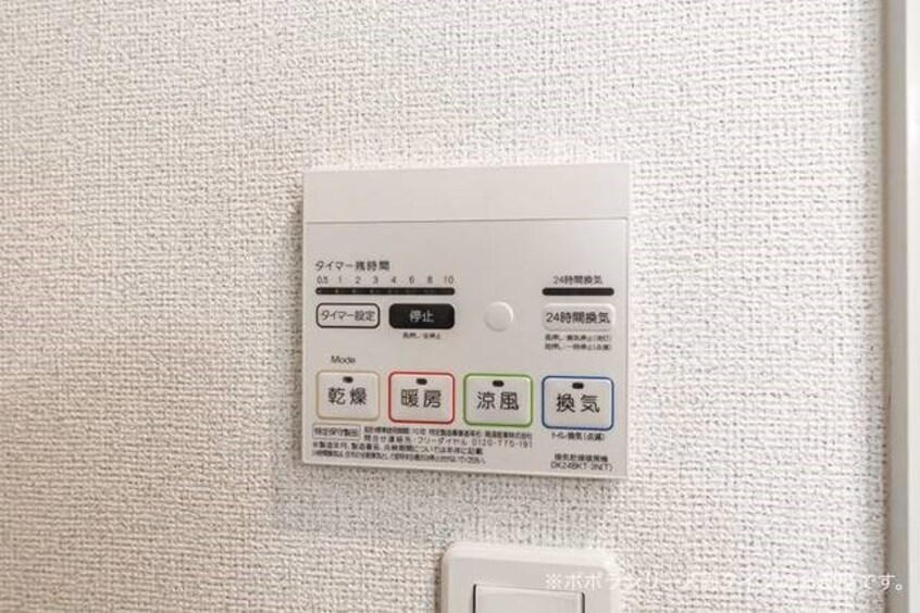 同タイプのお部屋画像（参考） イコロ