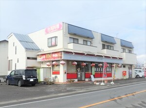 竹本アパート