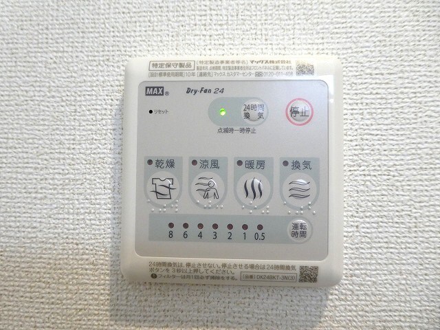  フェリス