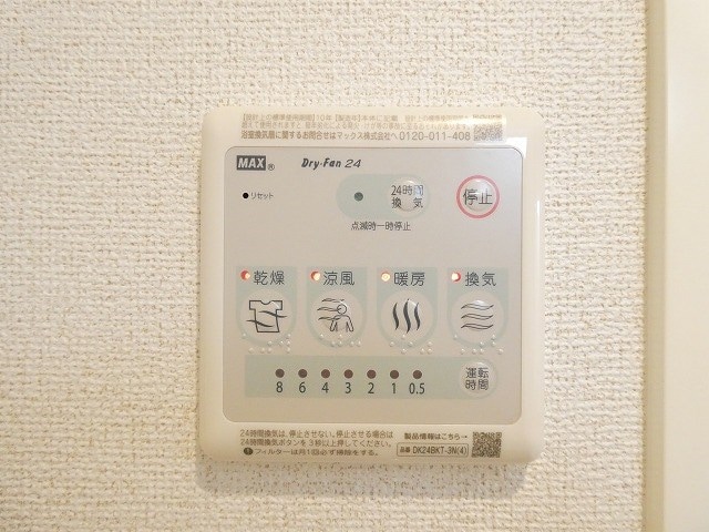  メゾン・ド・シュウワ