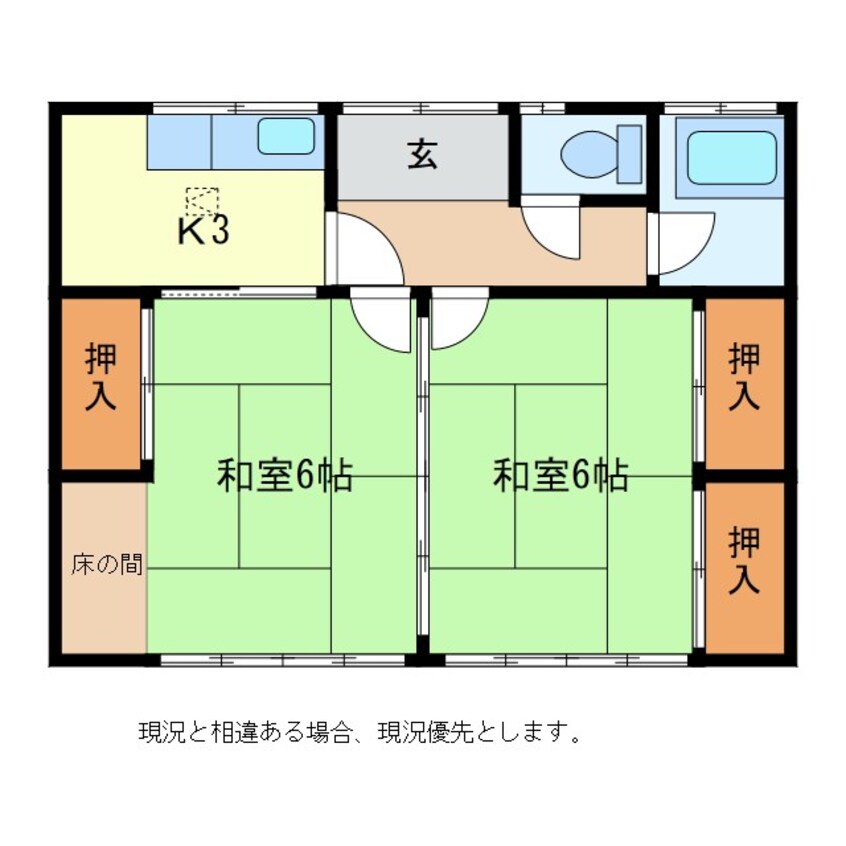 間取図 五箇荘