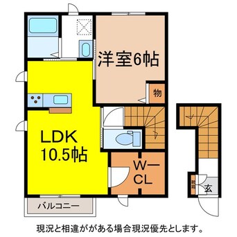 間取図 ハイツ南