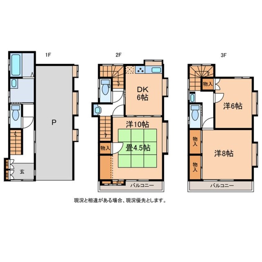 間取図 須坂1364-7