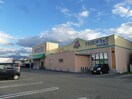 ｱﾒﾘｶﾝﾄﾞﾗｯｸﾞまゆみ田店(ドラッグストア)まで696m ラフィーネまゆみだＣ棟