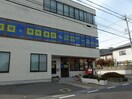 北部簡易郵便局(郵便局)まで324m ラフィーネまゆみだＣ棟