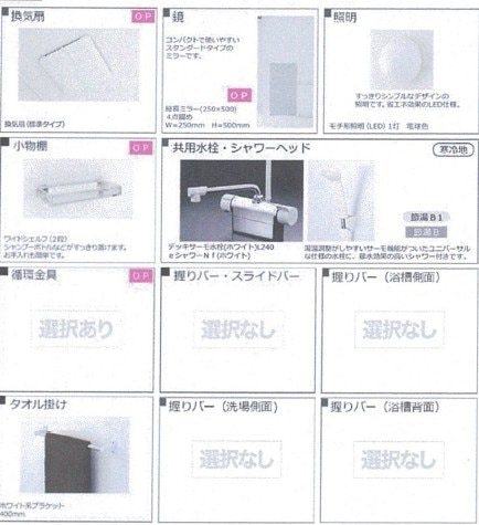  仮）ジュネス