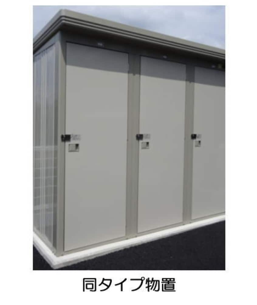  メゾン　マルベリィ