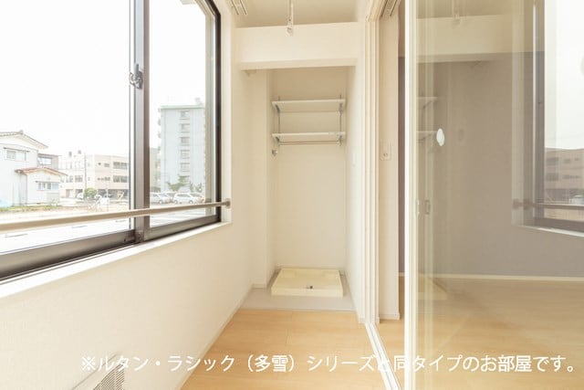 サンルーム かがやき