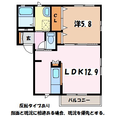 間取り図 Casa　de　Luna　A