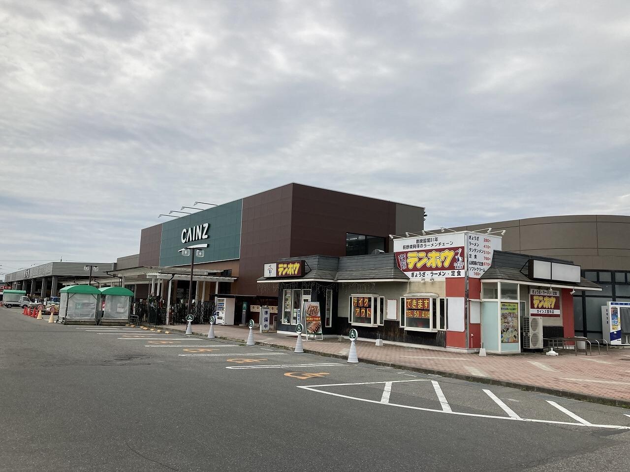 ｶｲﾝｽﾞﾎｰﾑ 豊科店(電気量販店/ホームセンター)まで1269m テラス山清館