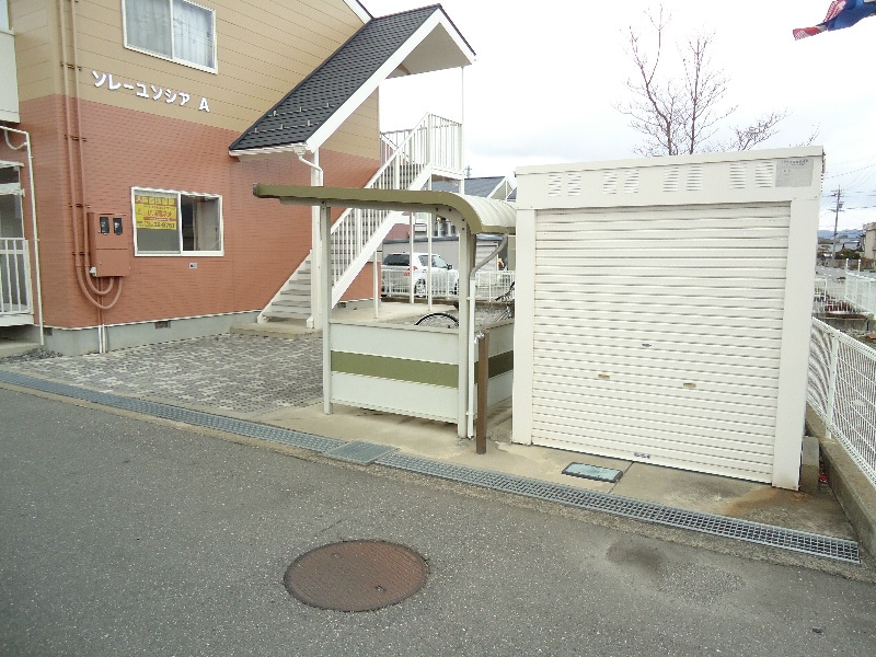  ソレーユソシアA