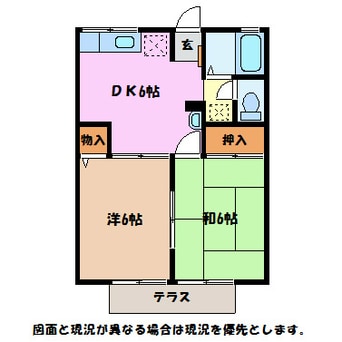 間取図 シティハイム柏原