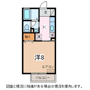 間取図 セジュールあづみ