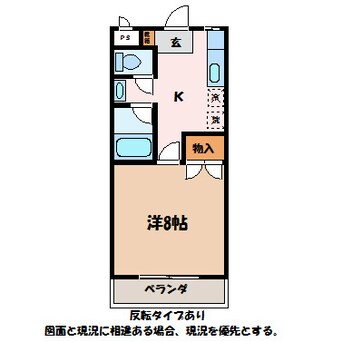 間取図 西山団地6号棟