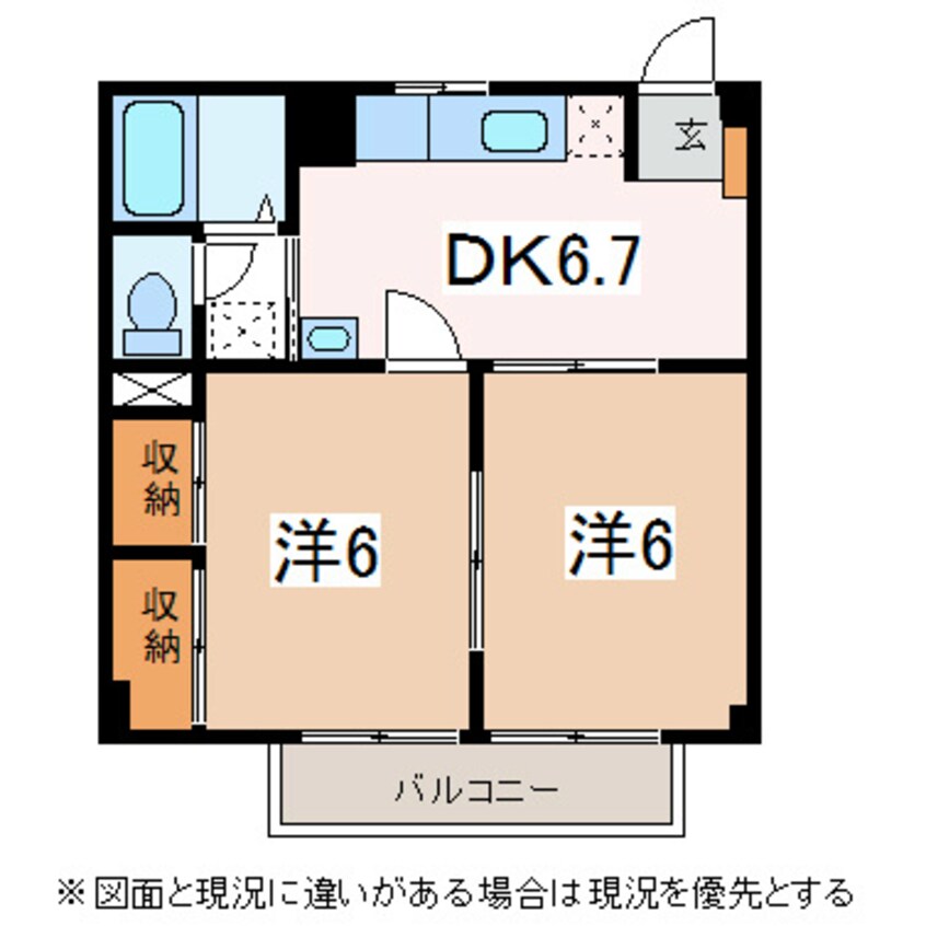 間取図 ガーデンハイツ安藤