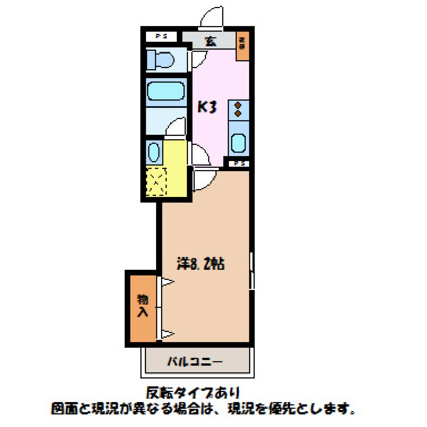 間取図 ニュースカイハイツ池田