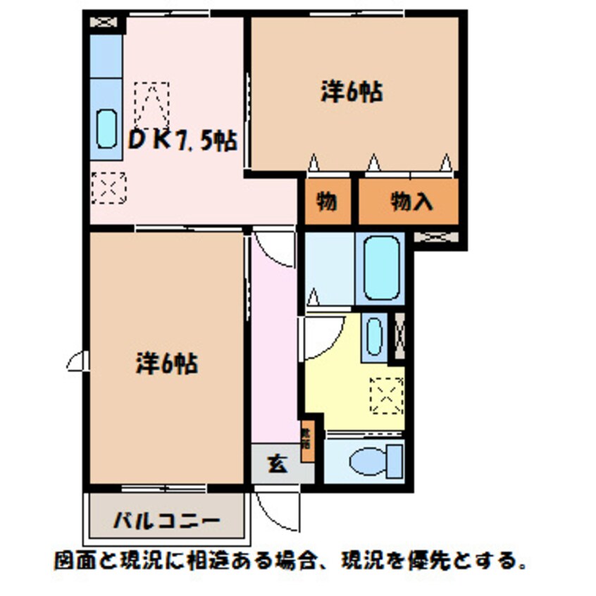 間取図 大糸線/信濃大町駅 徒歩8分 1階 築23年