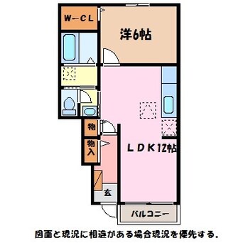 間取図 エスポワールあずみのＡ