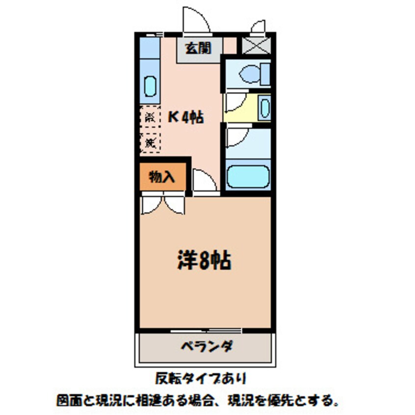 間取図 西山団地7号棟