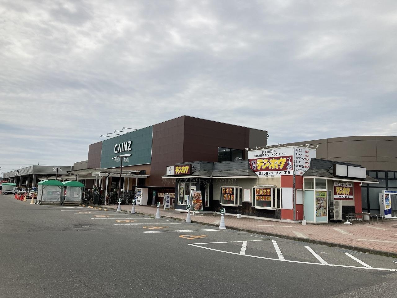 ｶｲﾝｽﾞﾎｰﾑ 豊科店(電気量販店/ホームセンター)まで1380m パストラル安曇野B