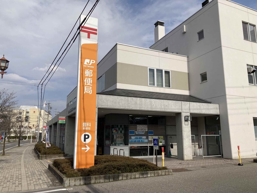 豊科郵便局(郵便局)まで726m Casa de Luna C