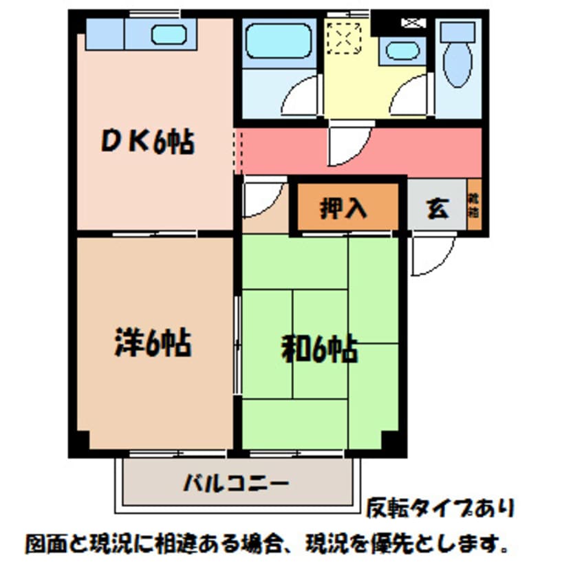 間取図 大糸線/南大町駅 徒歩33分 2階 築29年