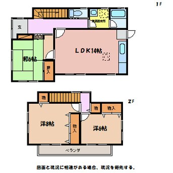 間取図 穂高戸建住宅Ｆ棟